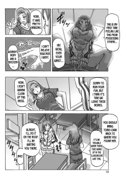 Page 14 of Futari de Ikou