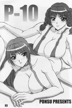 Page 3 of P-LAND ROUND 10