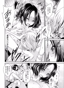 Page 103 of shinnome ryu