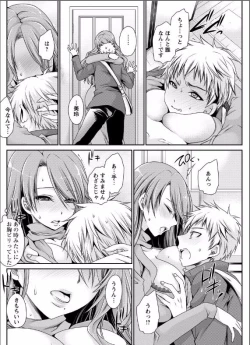 Page 14 of shinnome ryu