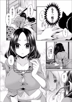 Page 34 of shinnome ryu