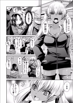 Page 42 of shinnome ryu