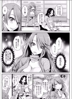 Page 4 of shinnome ryu