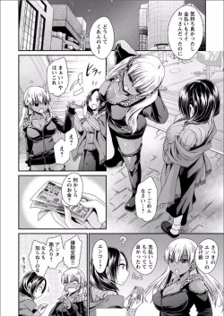 Page 51 of shinnome ryu