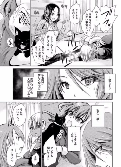 Page 92 of shinnome ryu