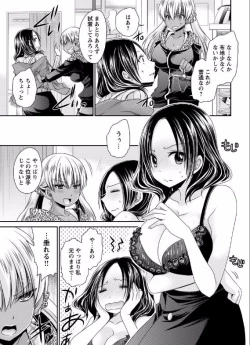 Page 94 of shinnome ryu