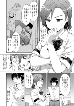 Page 141 of COMIC Anthurium 2019-03