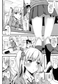 Page 307 of COMIC Anthurium 2019-03