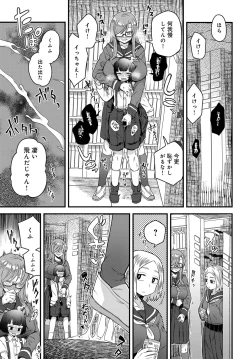 Page 358 of COMIC Anthurium 2019-03