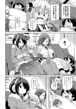 Page 77 of COMIC Anthurium 2019-03