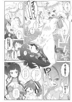 Page 10 of MAKE UP SAGA