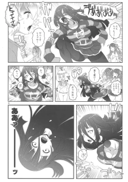 Page 8 of MAKE UP SAGA