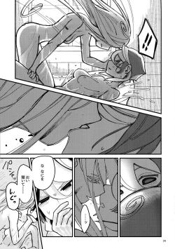 Page 28 of ANOTHER DAWN