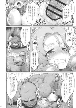 Page 32 of Raiders! case:2 Mountain Kingdom