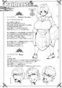 Page 38 of Raiders! case:2 Mountain Kingdom