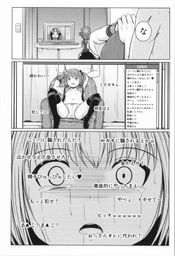 Page 21 of AtashiWe were raped.