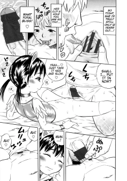 Page 115 of Giji Taiken | Indecent Kid Experience