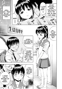 Page 97 of Giji Taiken | Indecent Kid Experience