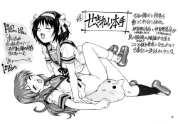 Page 8 of Futanari Haruhi no 48H