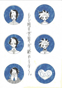 Download Moshi Ashita Sekai ga Owarunara.