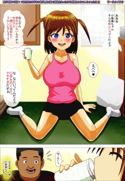 Page 101 of Mei ga Suimin? Deisui!? Sake o Nomu ○gakusei no Mei ga Me no Mae de Ishiki o Ushinatta kara Konsui Sex Shichatta!!