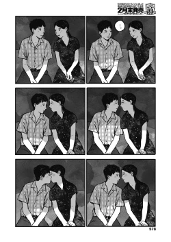 Page 38 of Ureshii Kao wa tyanto Dekinai | 笑顔難展