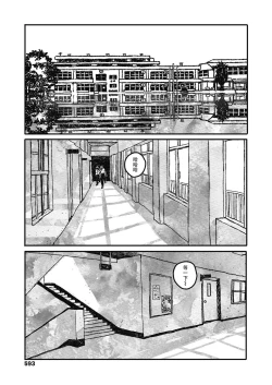 Page 53 of Ureshii Kao wa tyanto Dekinai | 笑顔難展