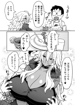 Page 6 of Dragon Heart