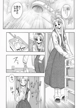 Page 99 of Leopard Hon Soushuuhen 2