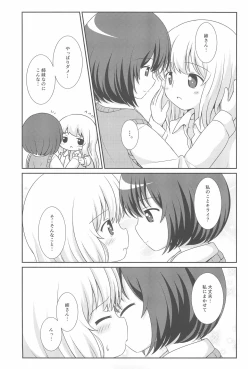 Page 5 of Betsu ni Kitai nante, Shitenai desu.