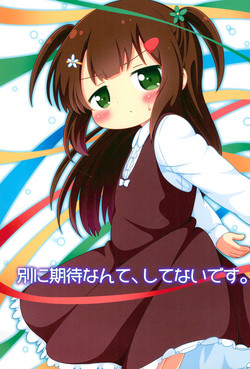 Download Betsu ni Kitai nante, Shitenai desu.