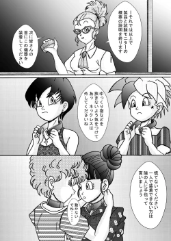 Page 28 of Tanjou!! Aku no Onna Senshi Jokyoushi Sennou Kaizou Keikaku