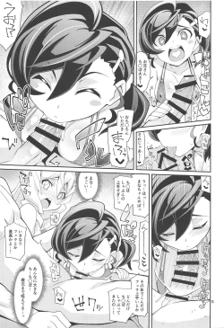 Page 4 of Nama de Mana!!