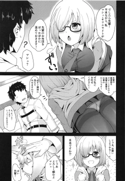 Page 4 of Senpai! Ofuton Atatamemashu!