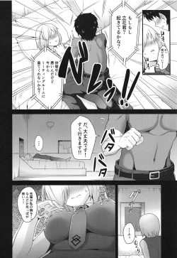 Page 7 of Senpai! Ofuton Atatamemashu!