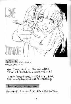 Page 24 of COSMIC CYCLER