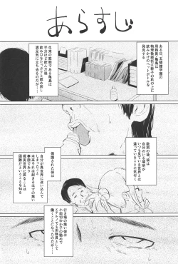 Page 2 of Gojigen Youmuin EXR