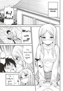 Page 2 of Hidaka Koharu to Suru Dake no Hon