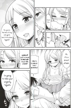 Page 4 of Hidaka Koharu to Suru Dake no Hon