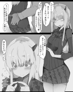 Page 1 of Lavinia