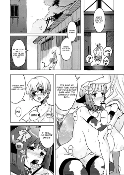 Page 4 of DOUBLE ☆ PASSION