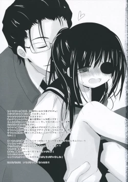 Page 29 of Boku no Mono ni Nareba Ii no-ni