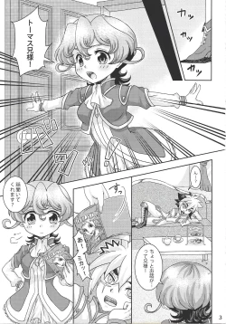 Page 2 of Nii-sama! Kozukuri Shimasho!
