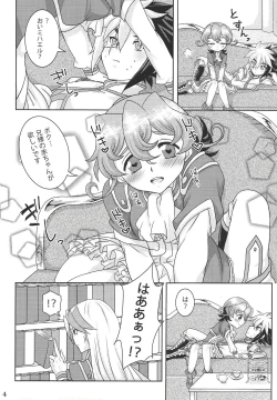 Page 3 of Nii-sama! Kozukuri Shimasho!