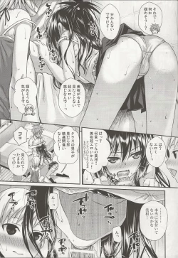Page 15 of Oshiete! Mikan Senpai