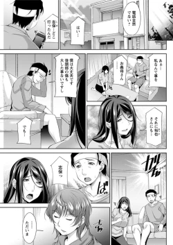 Page 115 of Action Pizazz DX 2019-02