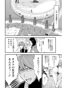 Page 12 of Action Pizazz DX 2019-02