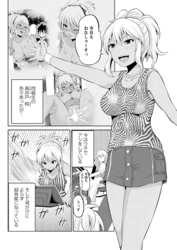 Page 144 of Action Pizazz DX 2019-02