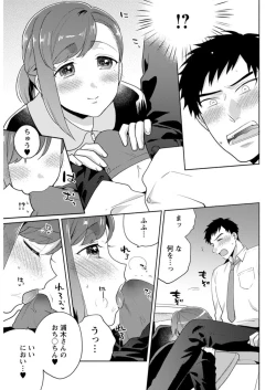 Page 159 of Action Pizazz DX 2019-02