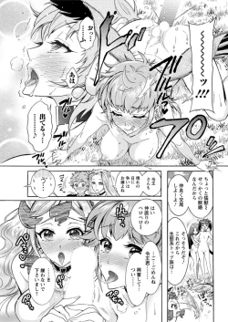Page 183 of Action Pizazz DX 2019-02